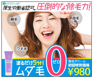 ムーモ マツキヨ